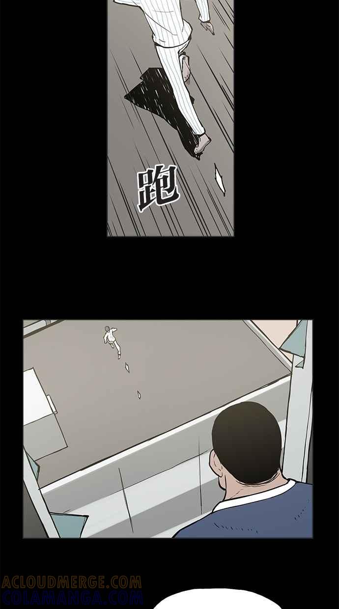 《附身》[第5话] 不怕鬼的刑警 第49页