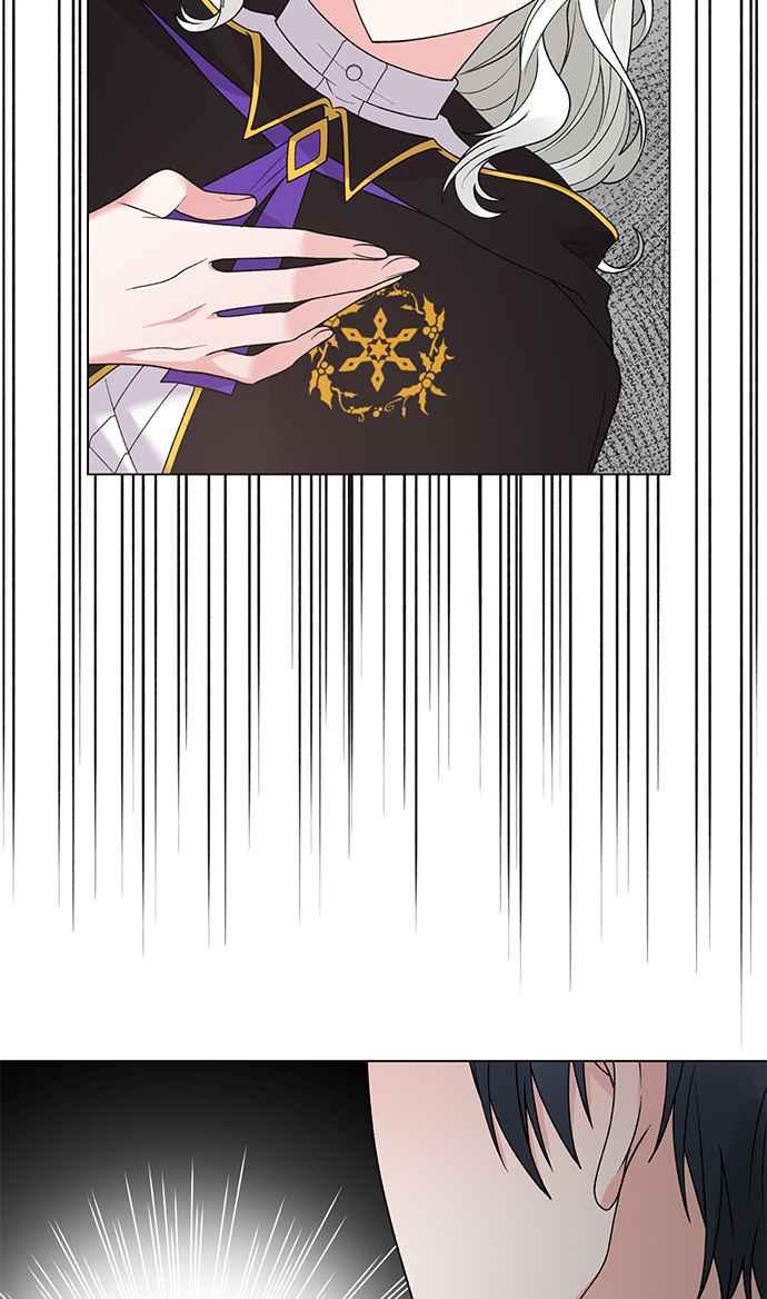 《恶女也能当上女主角》第50话 第44页