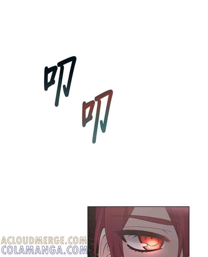 《恶女也能当上女主角》第51话 第61页