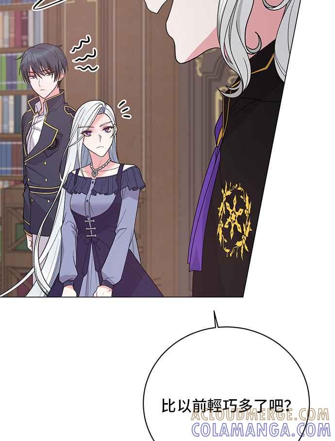 《恶女也能当上女主角》第52话 第28页