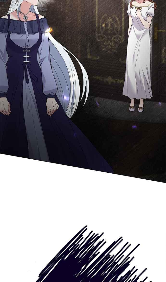 《恶女也能当上女主角》第52话 第3页