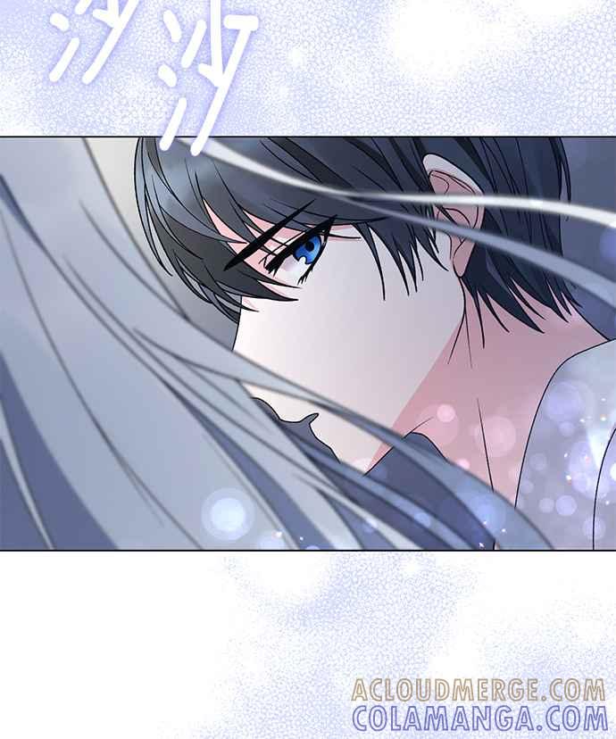 《恶女也能当上女主角》第52话 第76页