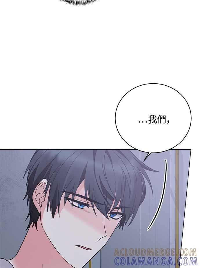 《恶女也能当上女主角》第53话 第49页