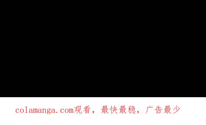 《附身》[第6话] 三十万元的委托 第62页
