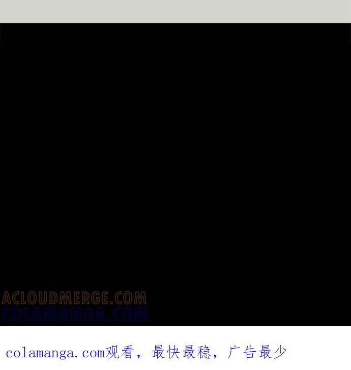 《附身》[第8话] 地缚灵 第46页