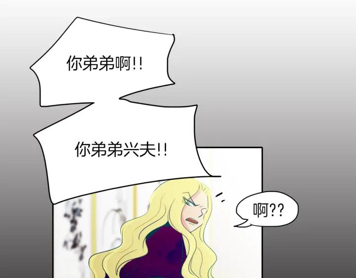 《燕子传》第89话 我们的样子 第36页