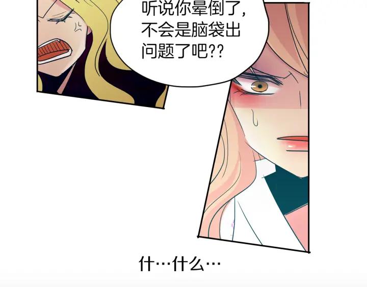 《燕子传》第89话 我们的样子 第35页