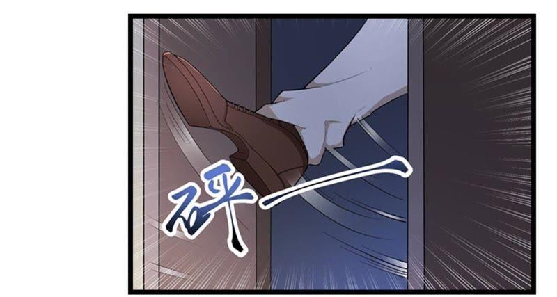 《豪门危情：黑心总裁别乱来》试管婴儿 第20页