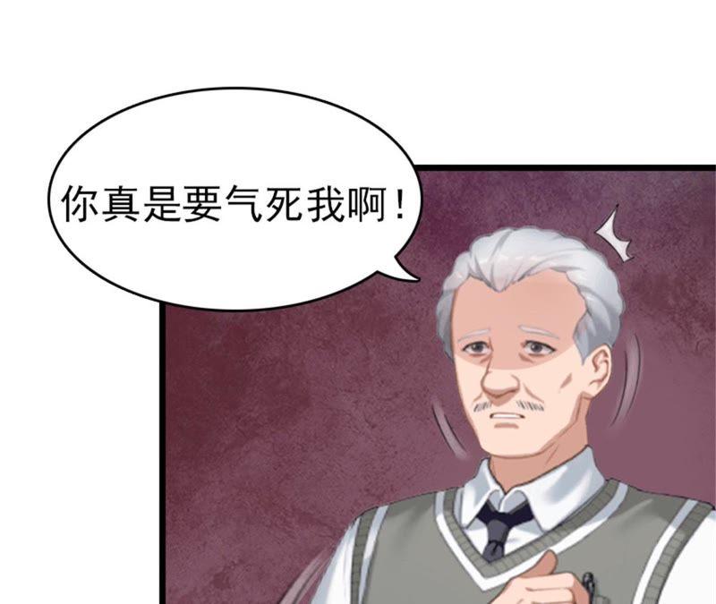 《豪门危情：黑心总裁别乱来》试管婴儿 第15页