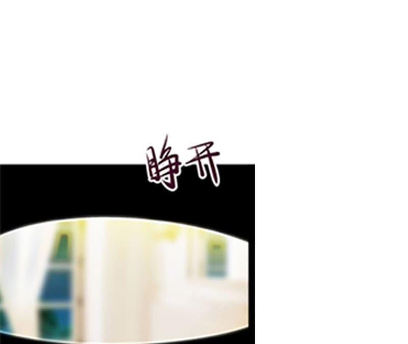 《豪门危情：黑心总裁别乱来》试管婴儿 第21页