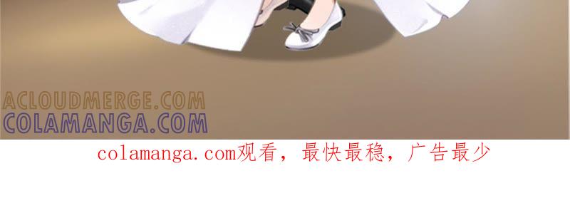 《豪门危情：黑心总裁别乱来》试管婴儿 第79页