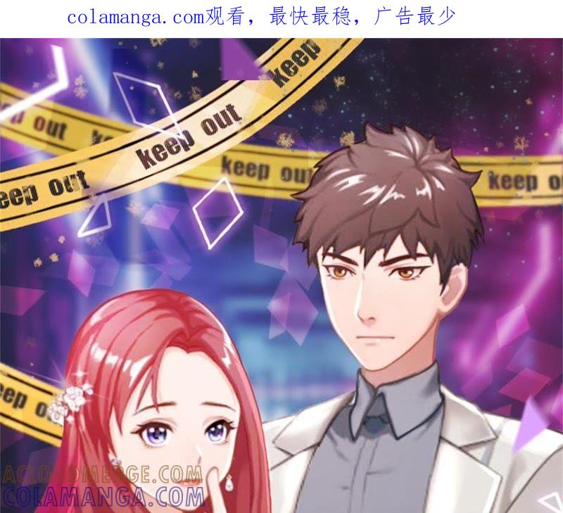 《豪门危情：黑心总裁别乱来》试管婴儿 第1页
