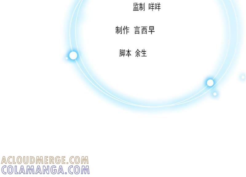 《豪门危情：黑心总裁别乱来》试管婴儿 第4页