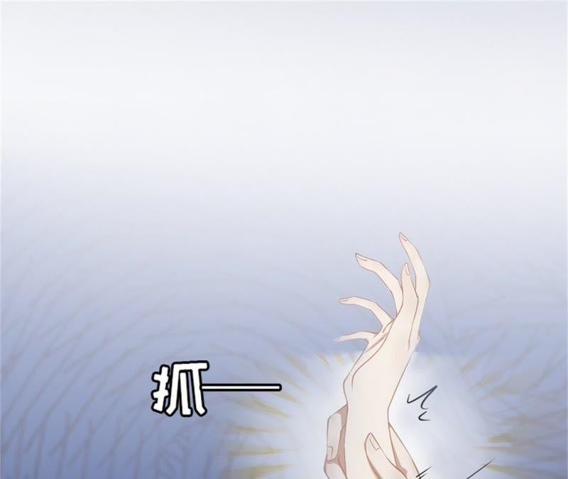 《豪门危情：黑心总裁别乱来》试管婴儿 第29页