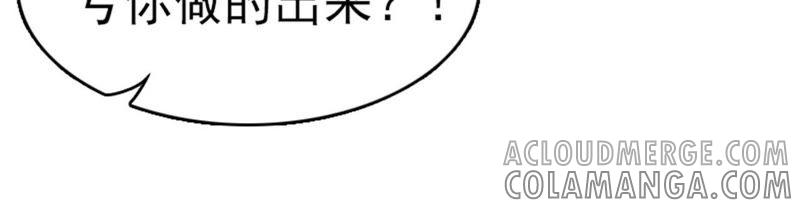 《豪门危情：黑心总裁别乱来》试管婴儿 第7页
