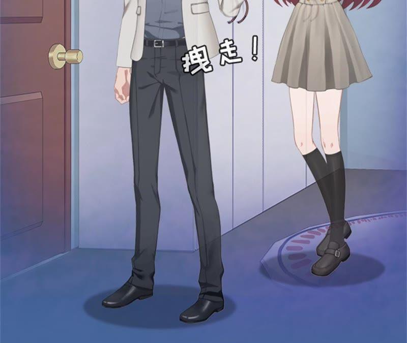 《豪门危情：黑心总裁别乱来》试管婴儿 第62页