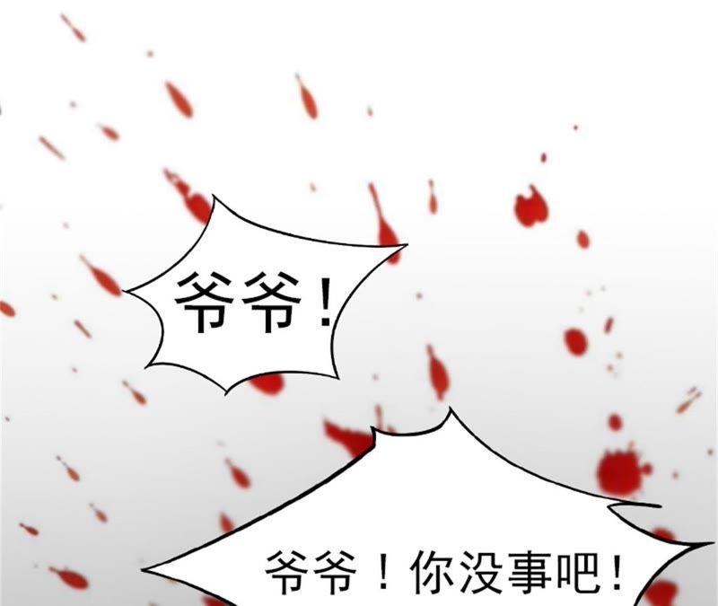 《豪门危情：黑心总裁别乱来》试管婴儿 第17页