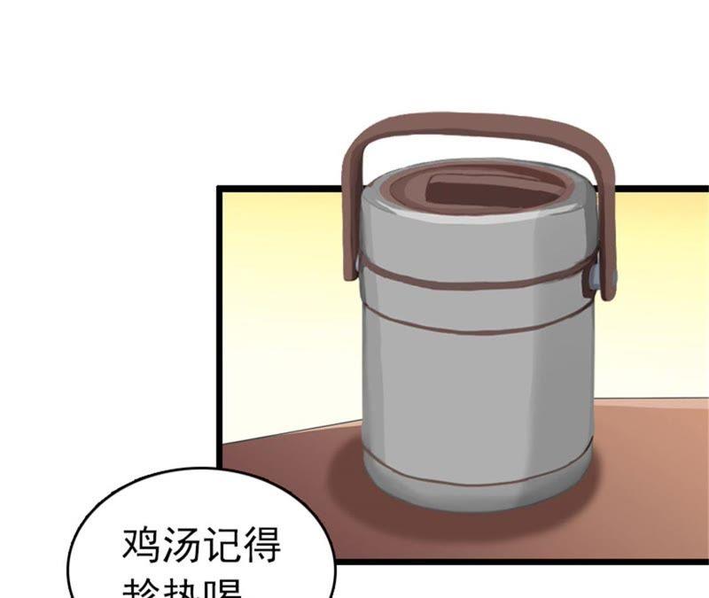 《豪门危情：黑心总裁别乱来》真相 第6页