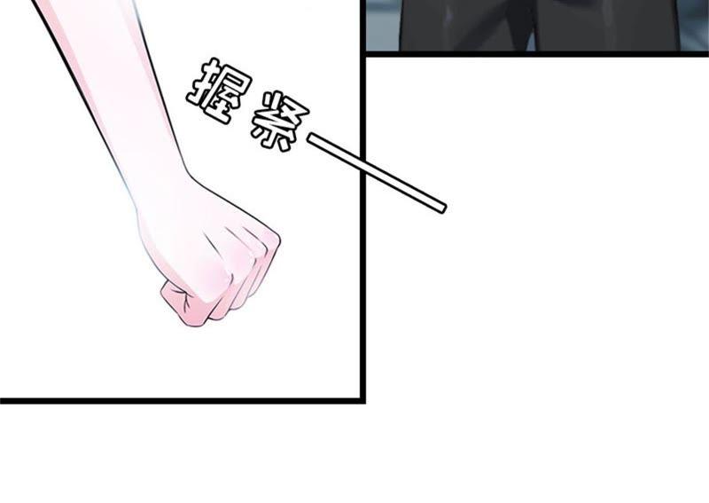 《豪门危情：黑心总裁别乱来》真相 第65页