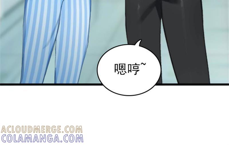 《豪门危情：黑心总裁别乱来》真相 第31页