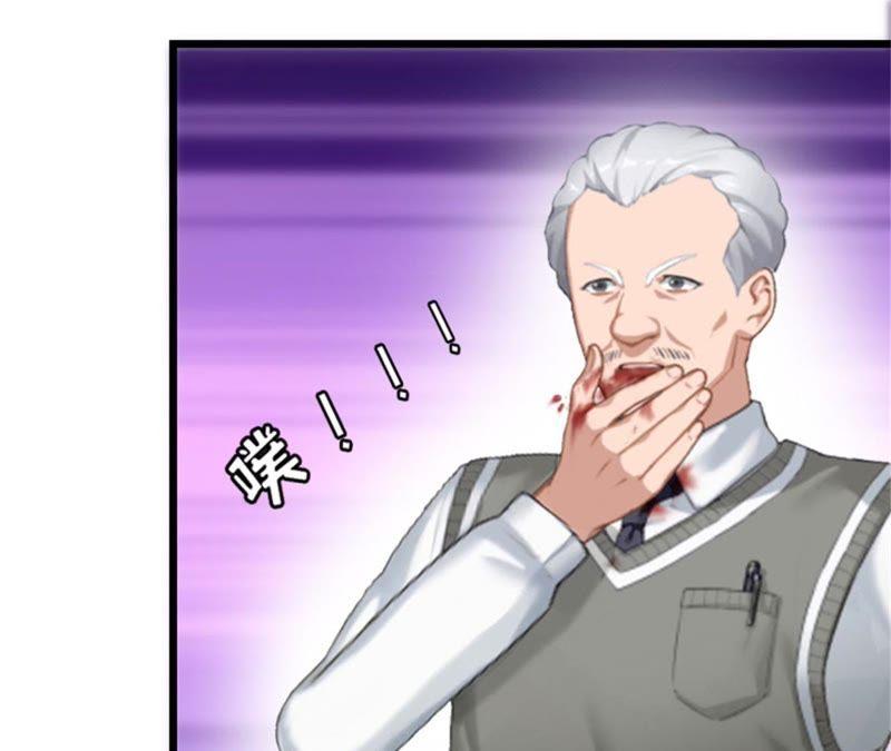 《豪门危情：黑心总裁别乱来》顾爷爷住院 第17页