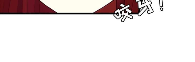 《豪门危情：黑心总裁别乱来》顾爷爷住院 第57页