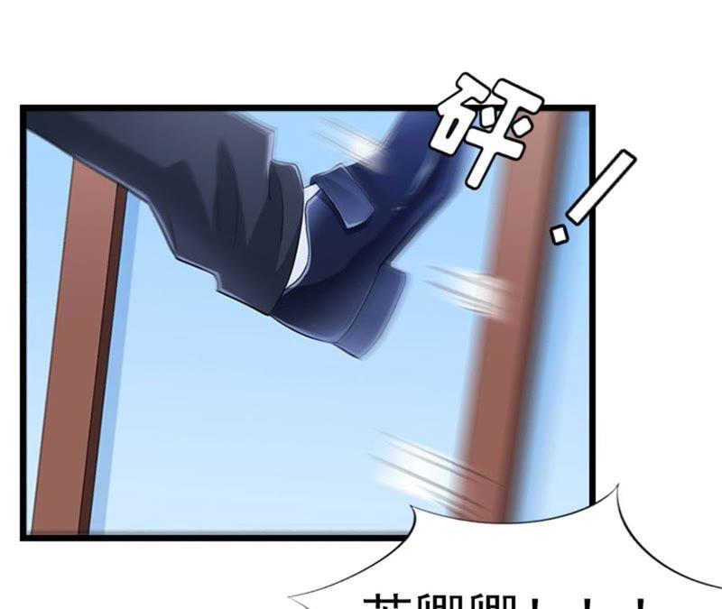 《豪门危情：黑心总裁别乱来》顾爷爷住院 第47页