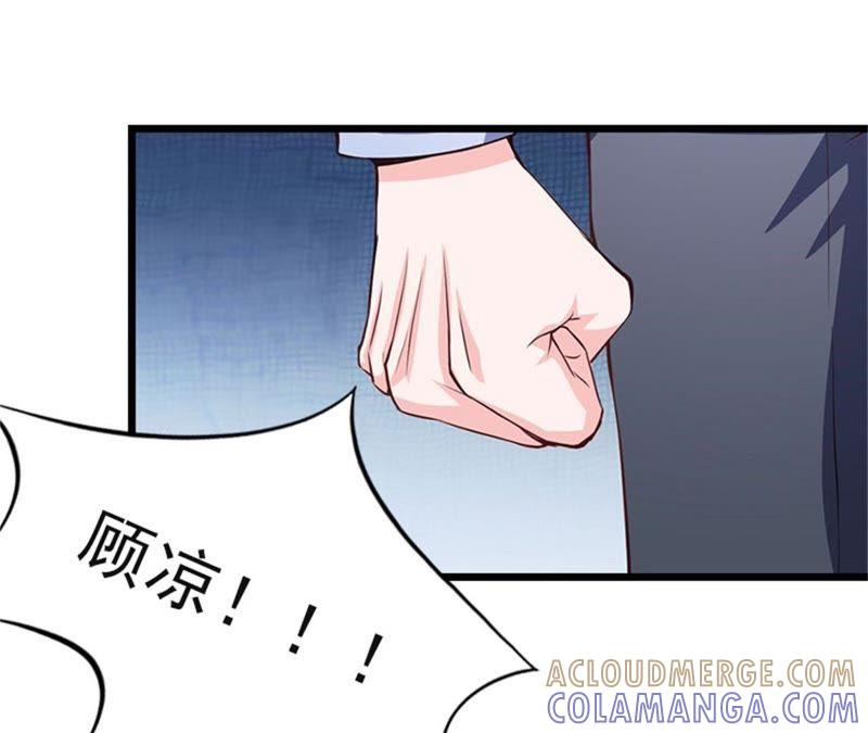 《豪门危情：黑心总裁别乱来》顾爷爷住院 第67页