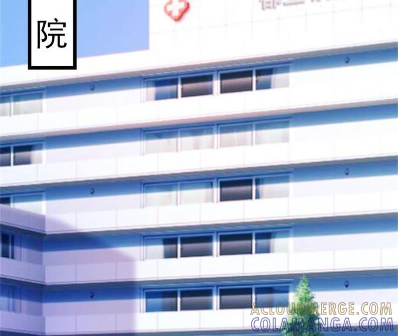 《豪门危情：黑心总裁别乱来》顾爷爷住院 第22页