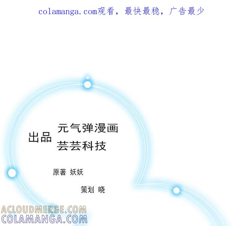 《豪门危情：黑心总裁别乱来》顾爷爷住院 第1页