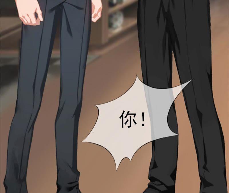 《豪门危情：黑心总裁别乱来》顾爷爷住院 第15页