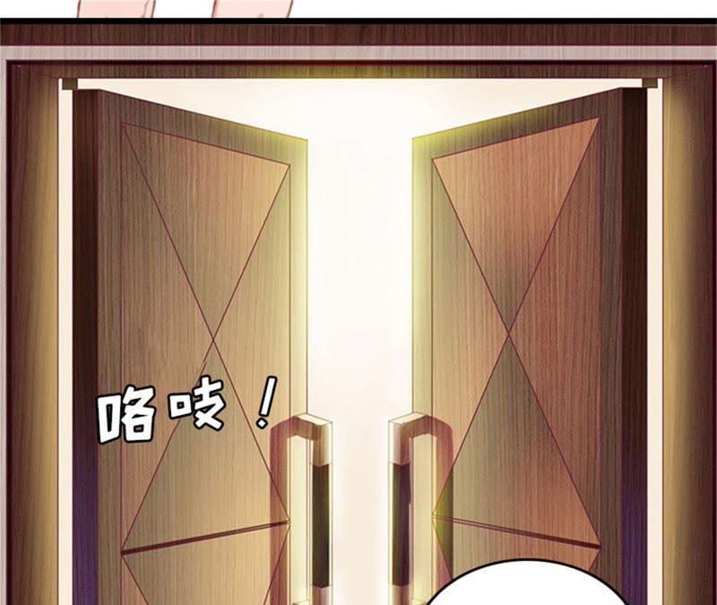 《豪门危情：黑心总裁别乱来》董安与言漫 第36页