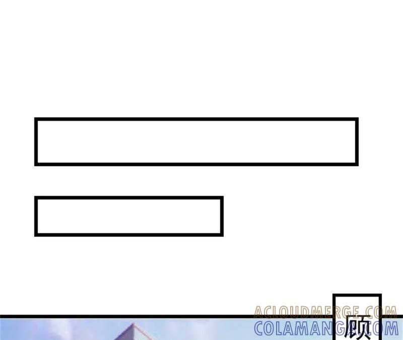 《豪门危情：黑心总裁别乱来》董安与言漫 第28页