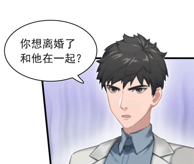《豪门危情：黑心总裁别乱来》董安与言漫 第17页