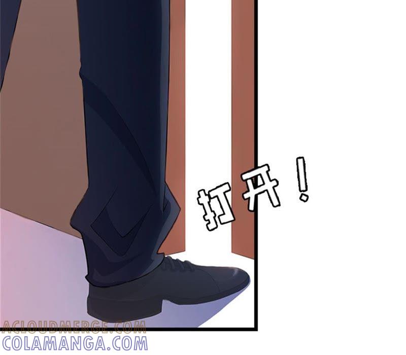 《豪门危情：黑心总裁别乱来》董安与言漫 第67页