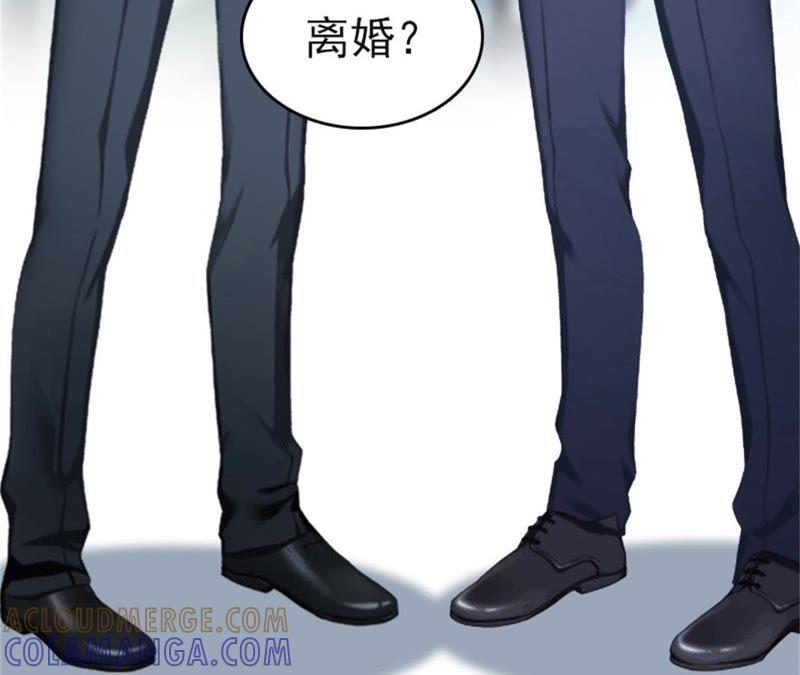 《豪门危情：黑心总裁别乱来》董安与言漫 第7页