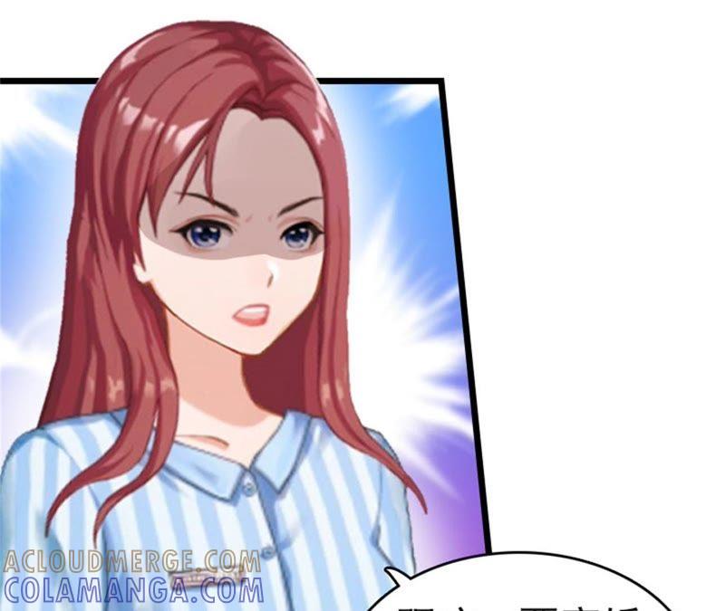 《豪门危情：黑心总裁别乱来》董安与言漫 第19页