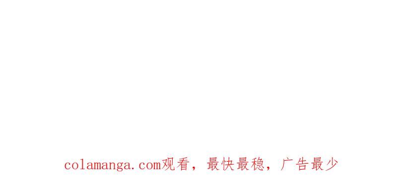 《豪门危情：黑心总裁别乱来》董安与言漫 第86页