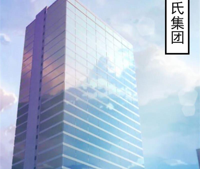 《豪门危情：黑心总裁别乱来》董安与言漫 第29页