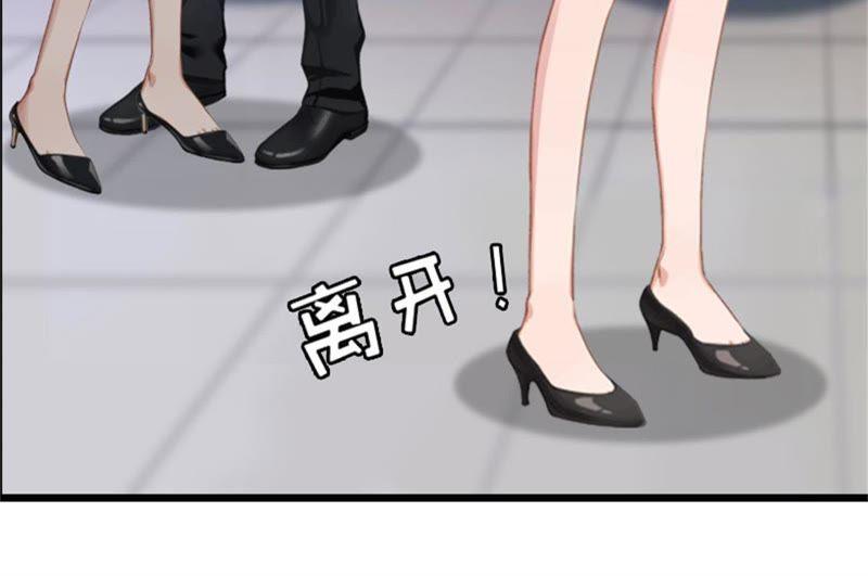 《豪门危情：黑心总裁别乱来》董安与言漫 第83页