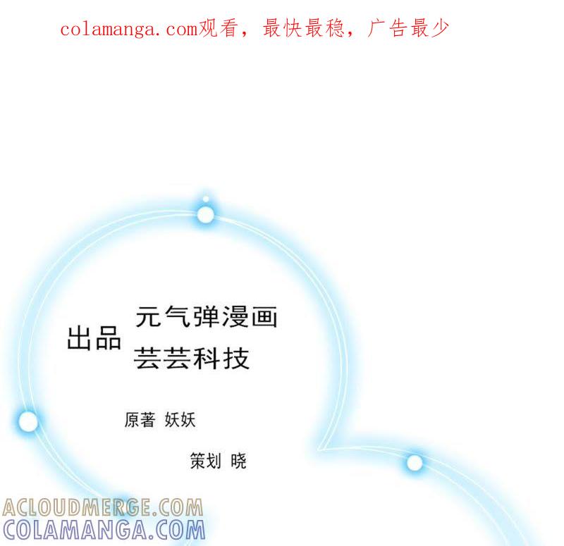 《豪门危情：黑心总裁别乱来》董安与言漫 第1页