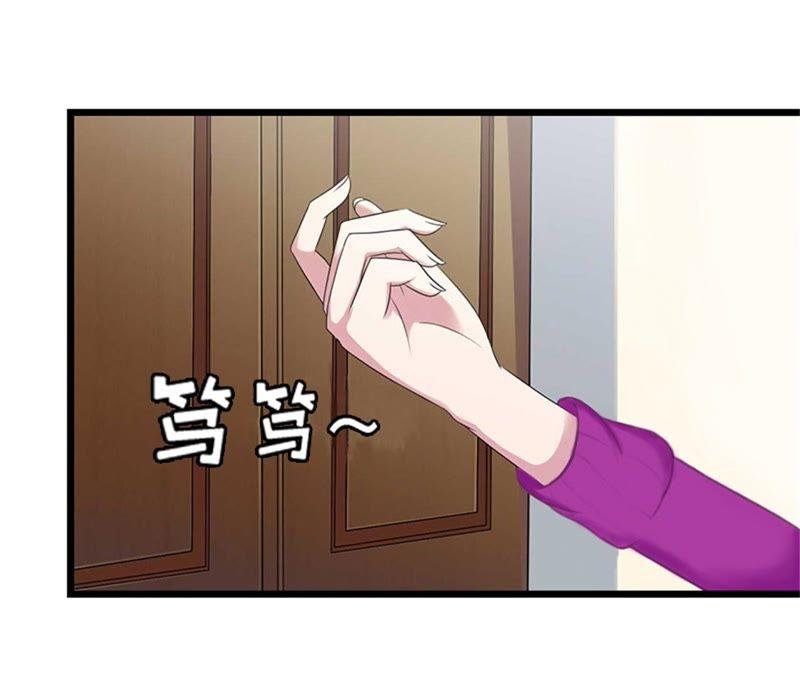 《豪门危情：黑心总裁别乱来》结盟吧 第35页
