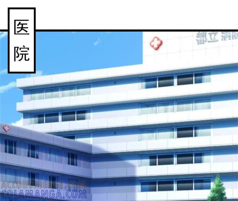 《豪门危情：黑心总裁别乱来》结盟吧 第28页