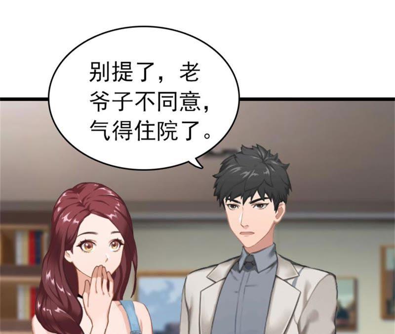 《豪门危情：黑心总裁别乱来》结盟吧 第14页