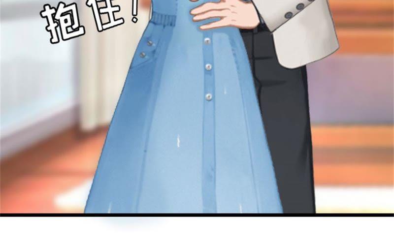 《豪门危情：黑心总裁别乱来》结盟吧 第21页