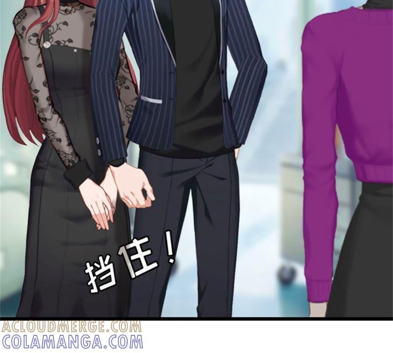 《豪门危情：黑心总裁别乱来》结盟吧 第43页