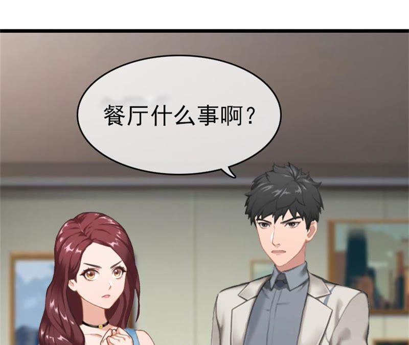 《豪门危情：黑心总裁别乱来》结盟吧 第5页