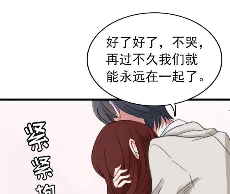 《豪门危情：黑心总裁别乱来》结盟吧 第24页