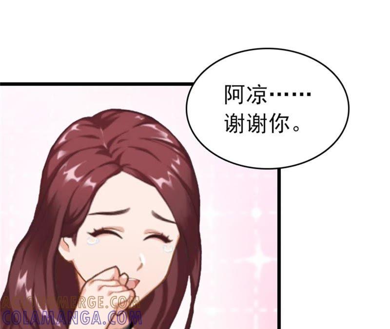 《豪门危情：黑心总裁别乱来》结盟吧 第22页