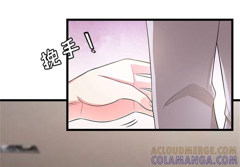 《豪门危情：黑心总裁别乱来》结盟吧 第10页